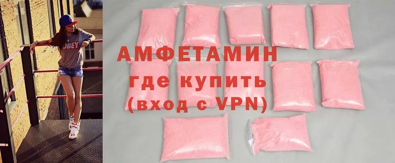 Amphetamine 97%  наркотики  Фатеж 