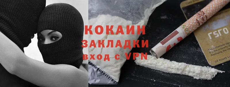 блэк спрут ССЫЛКА  Фатеж  Cocaine Колумбийский  купить наркотики цена 